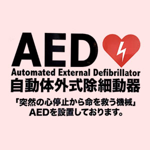 AED